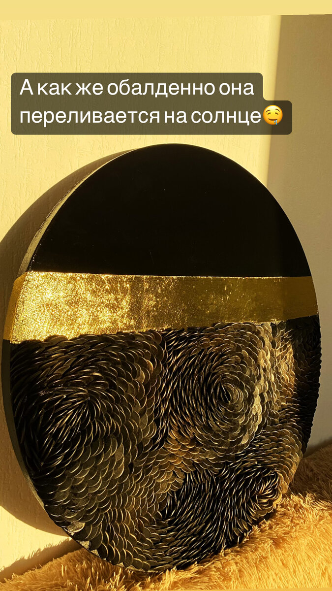 Чарующая поталь всегда привлекает внимание