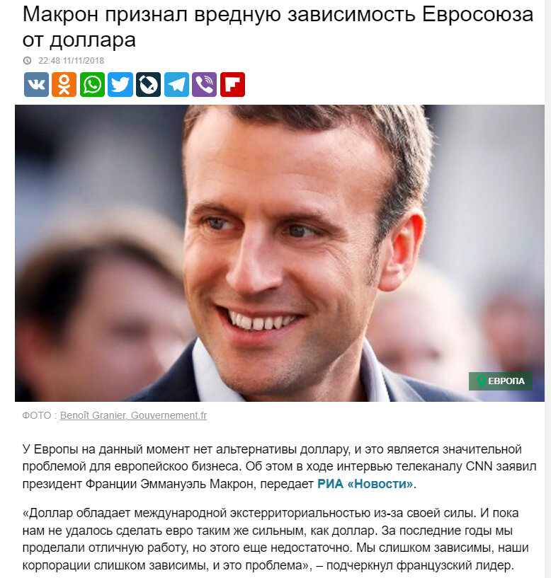 Обязательно прочитайте этот текст