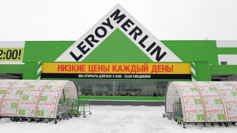     В Барнауле откроется второй магазин "Леруа Мерлен". Анна Зайкова, altapress.ru