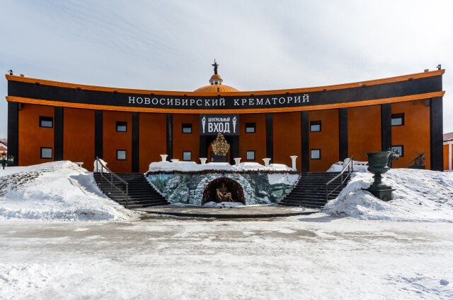    Прощание проходит в Новосибирском крематории. Фото: Сиб.фм/ Густаво Зырянов