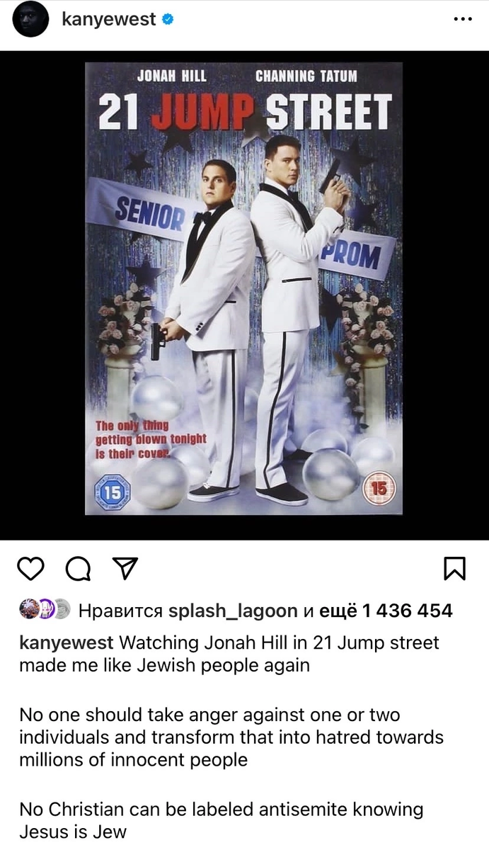    Соцсети