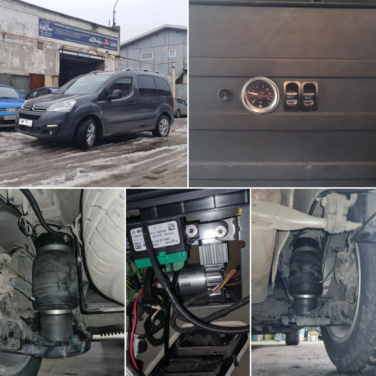 Установка пневмоподвески Ситроен Берлинго 