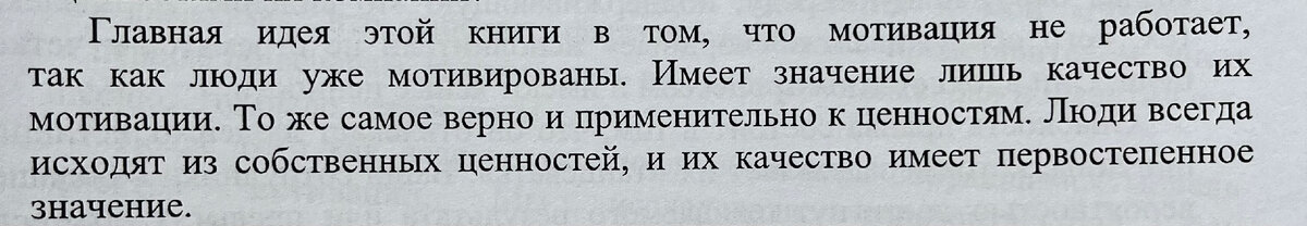 (с) Крошка Читатель