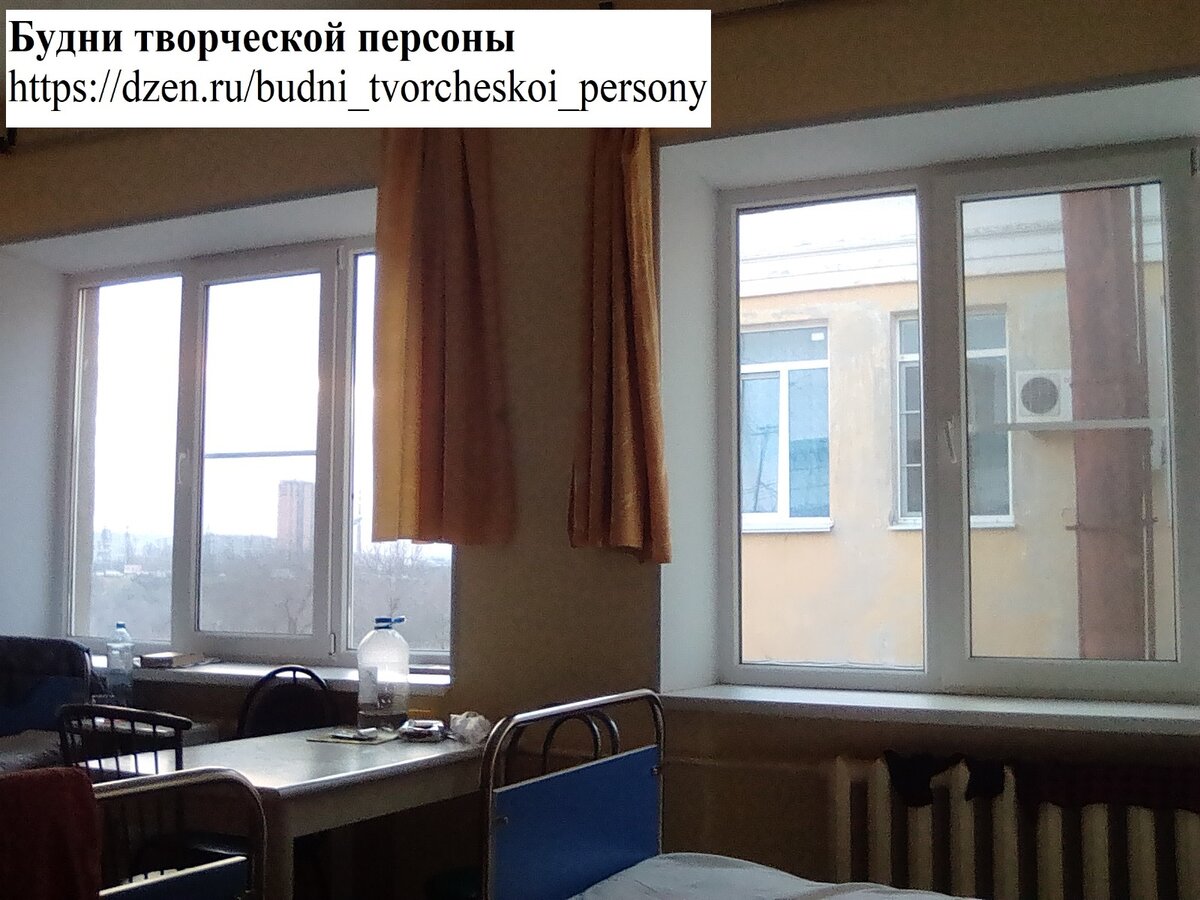 Волгоградский родильный дом №2, палата отделения патологии