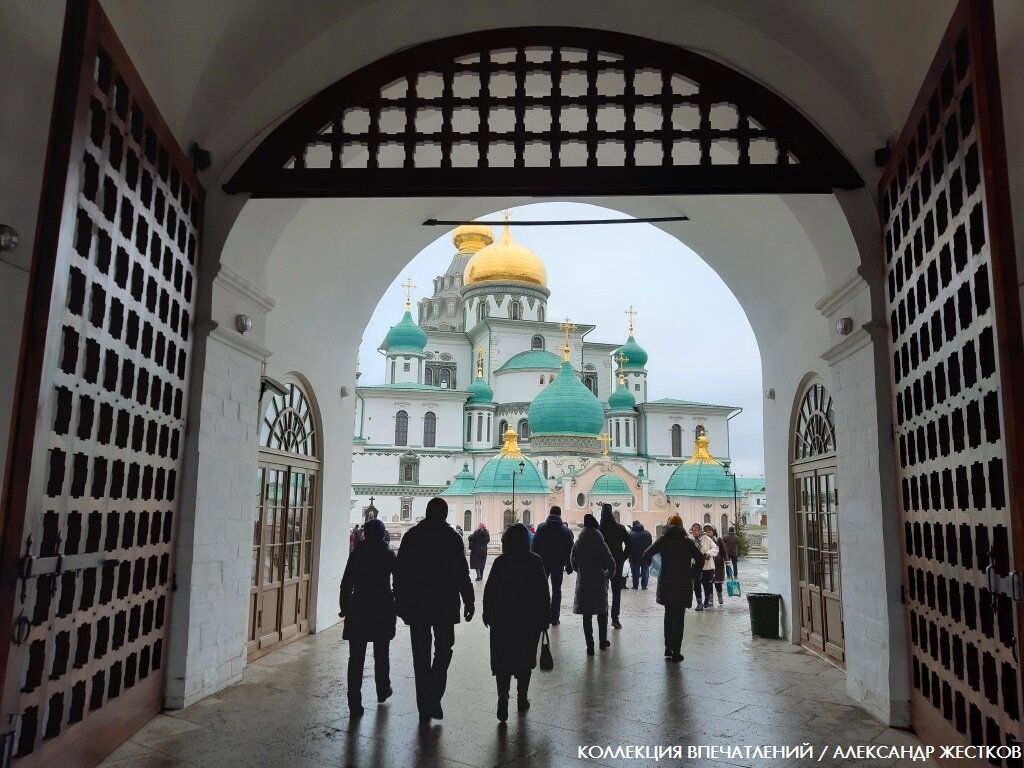 Ново-Иерусалимский монастырь