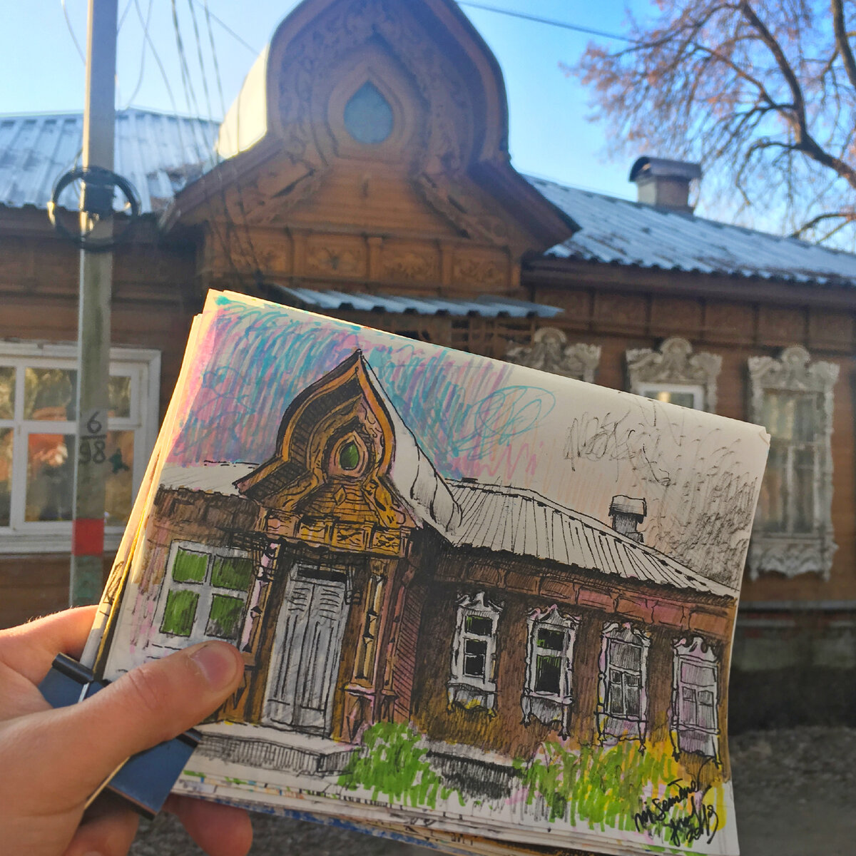 Моя Зарисовка дома (можно преобрести)