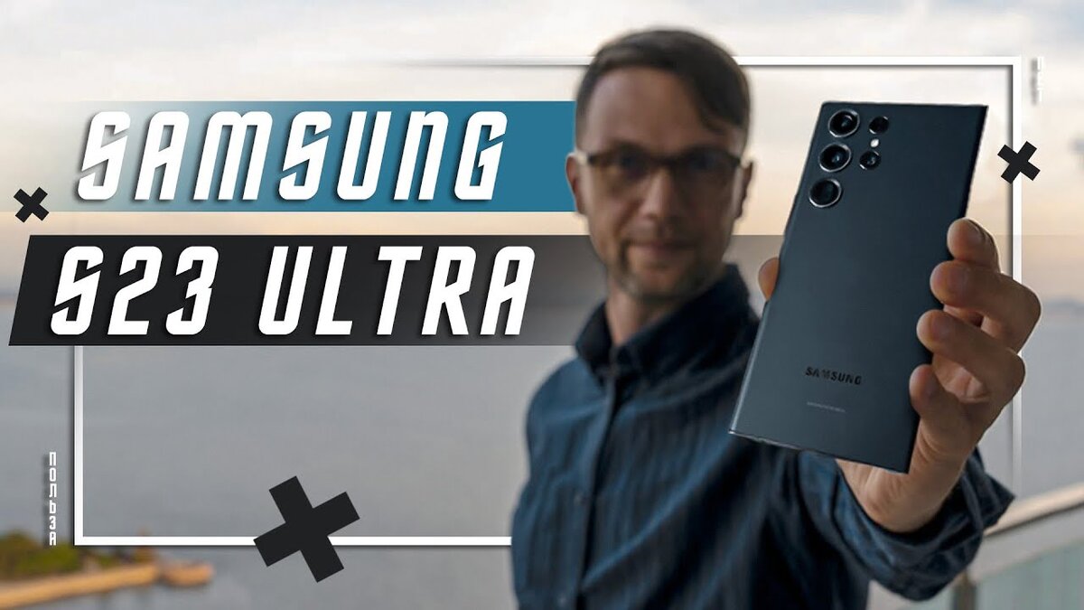 Galaxy S23 Ultra da Samsung pode vir mais reto do que se imaginava