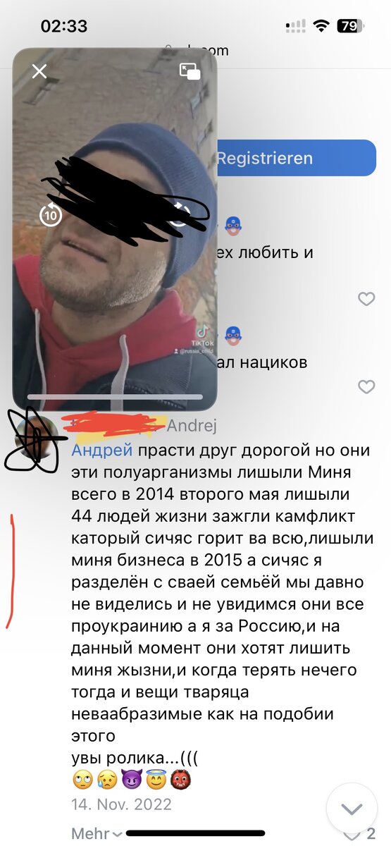 Скриншот 