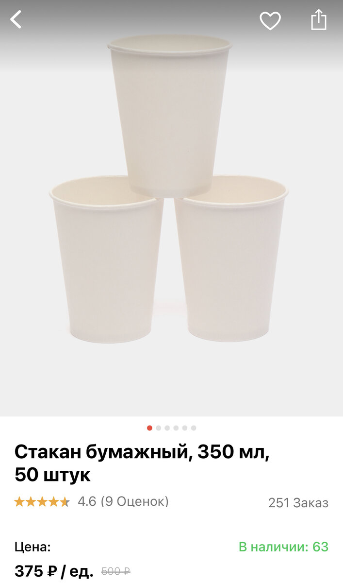 Нашумевший БЕНТО торт в стаканчике! Легко и просто сделать дома 💪 |  Готовим с Еленой Лисицкой 👩‍🍳 | Дзен