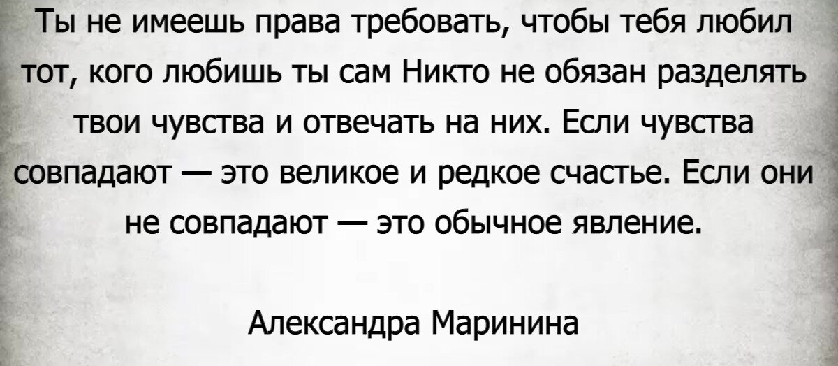 10 советов, как избавиться от безответной любви