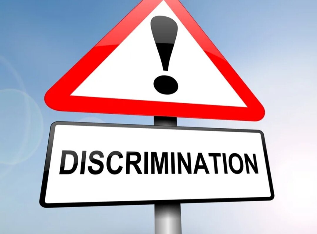 Дискриминация покупателей. Дискриминация. Дискриминация картинки. Нет дискриминации. Дискриминация картинки для презентации.