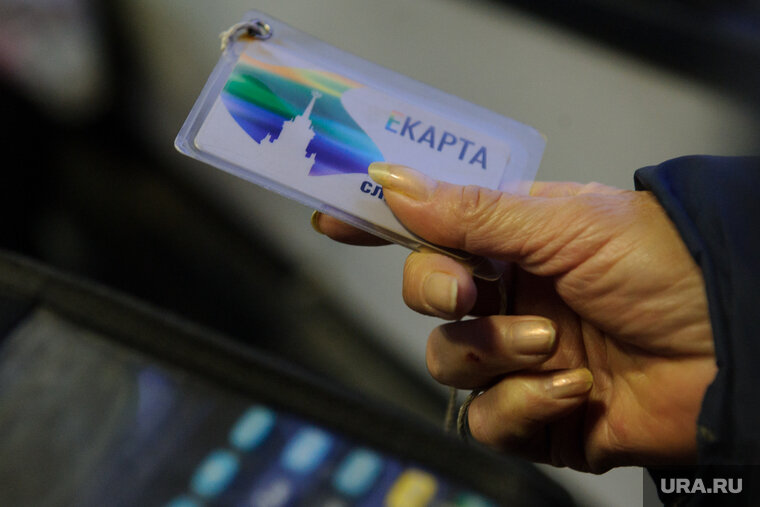    С апреля для екатеринбуржцев изменятся условия покупки проездного