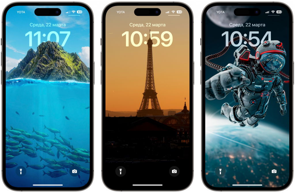     Обои с эффектом глубины