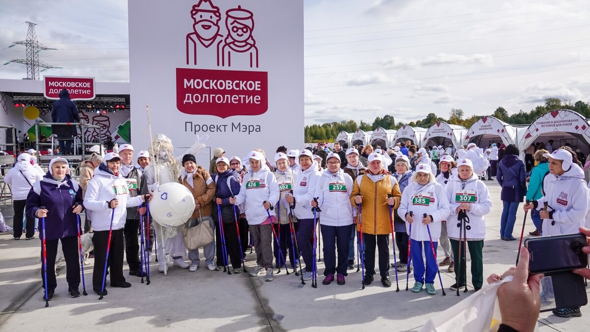 Проект для пенсионеров активное долголетие