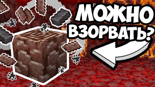 ВЫ НЕ ЗНАЛИ ЭТИХ ФАКТОВ О МАЙНКРАФТ - MrGridlock | Mr Gridlock | Дзен