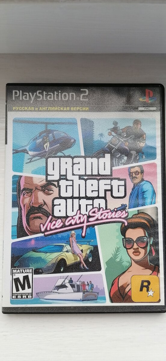 Нашёл старый диск с модом. ГТА запускалась на игровой приставке
