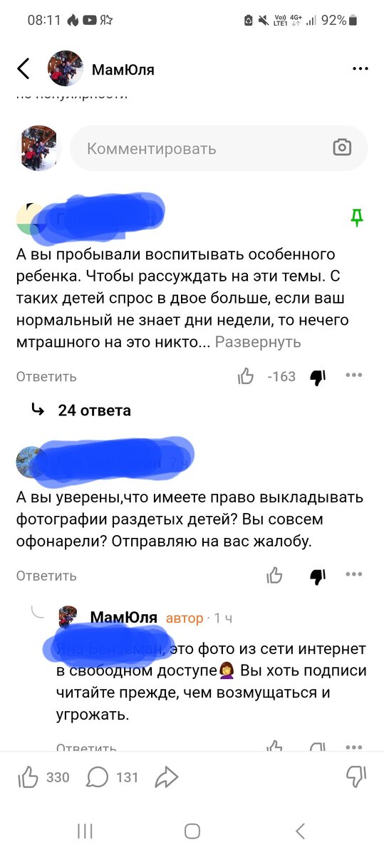 Фото из сети интернет