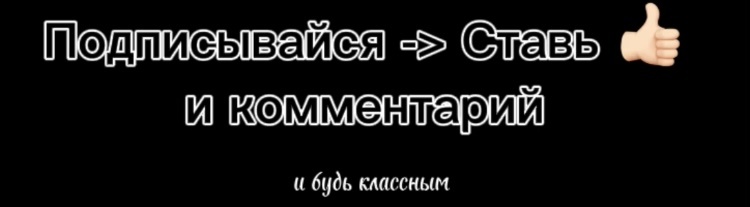 Только классные ребята оставляют комментарии 🔥