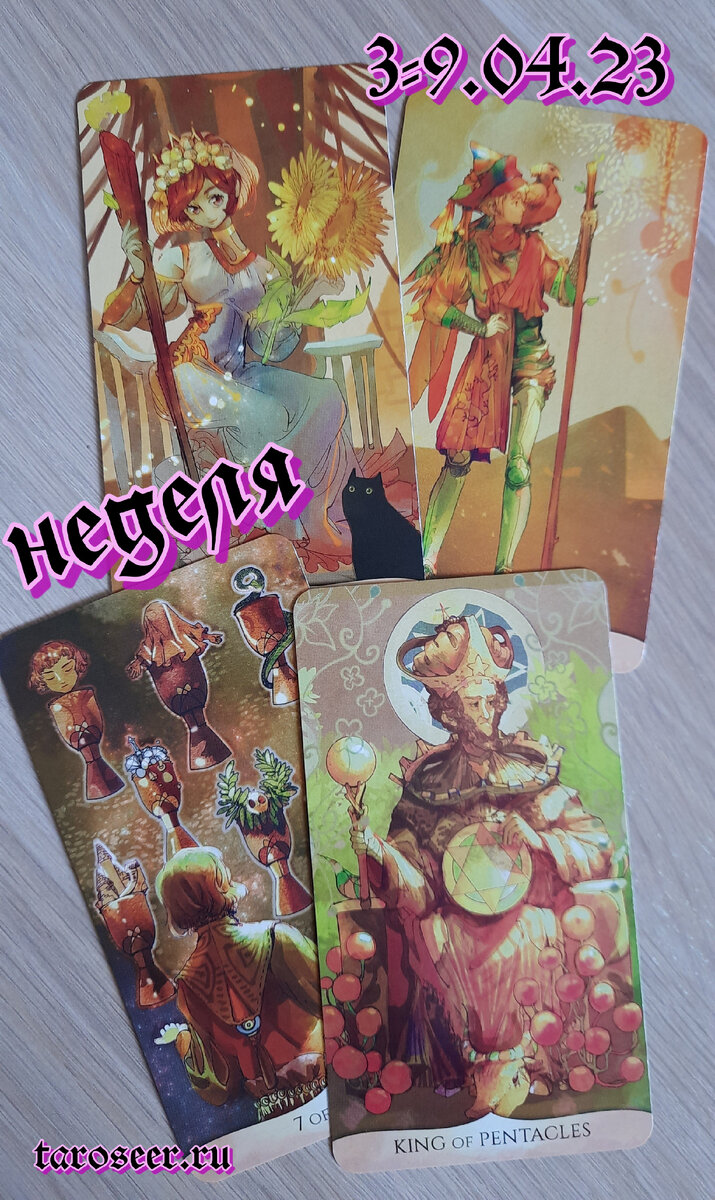 фото ЕлВита