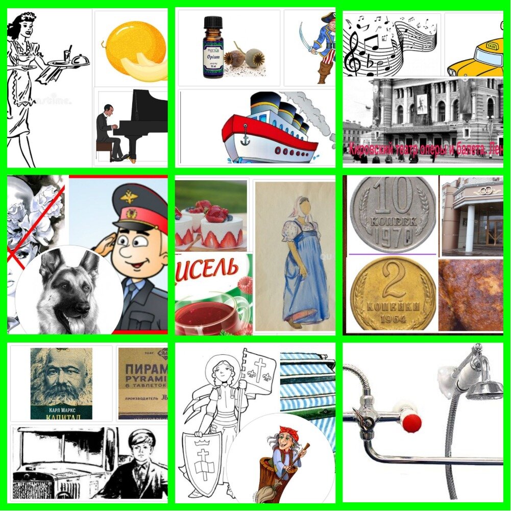 Источник фото: открытые источники Яндекс Картинки