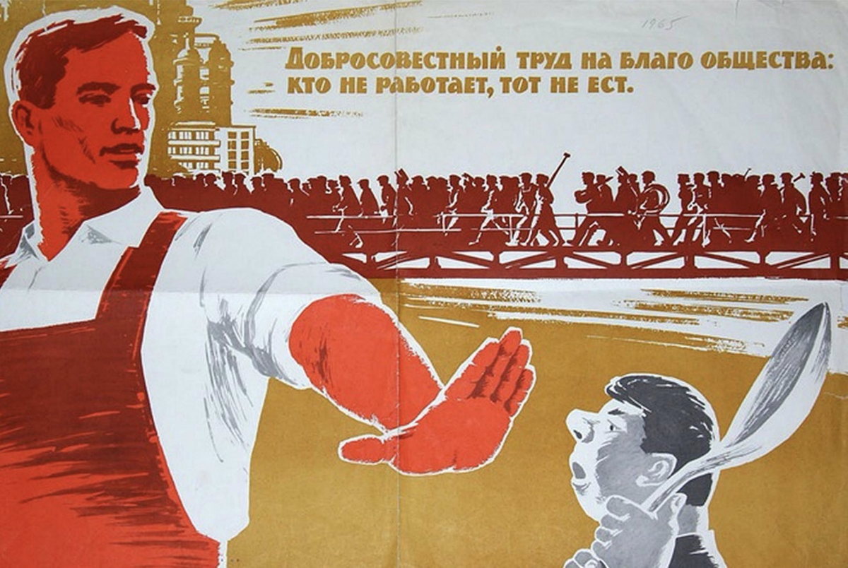 В плане пенсий в Союзе работала все та же идеология — на достойную старость надо было потрудиться. 