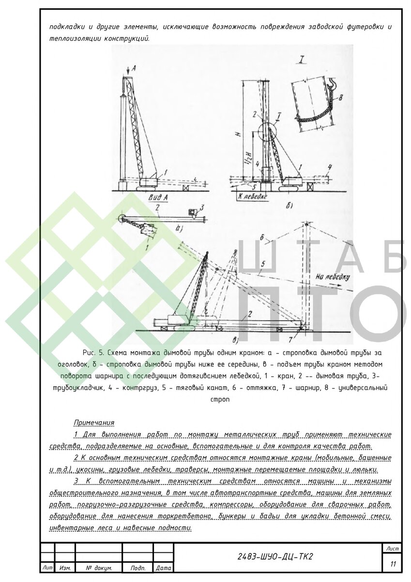 Выборка страниц (листай карусель)