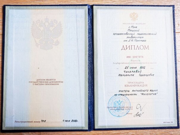 Добавьте описание