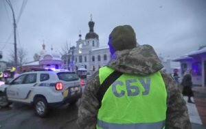    Фото: СБУ Ирина Амелина