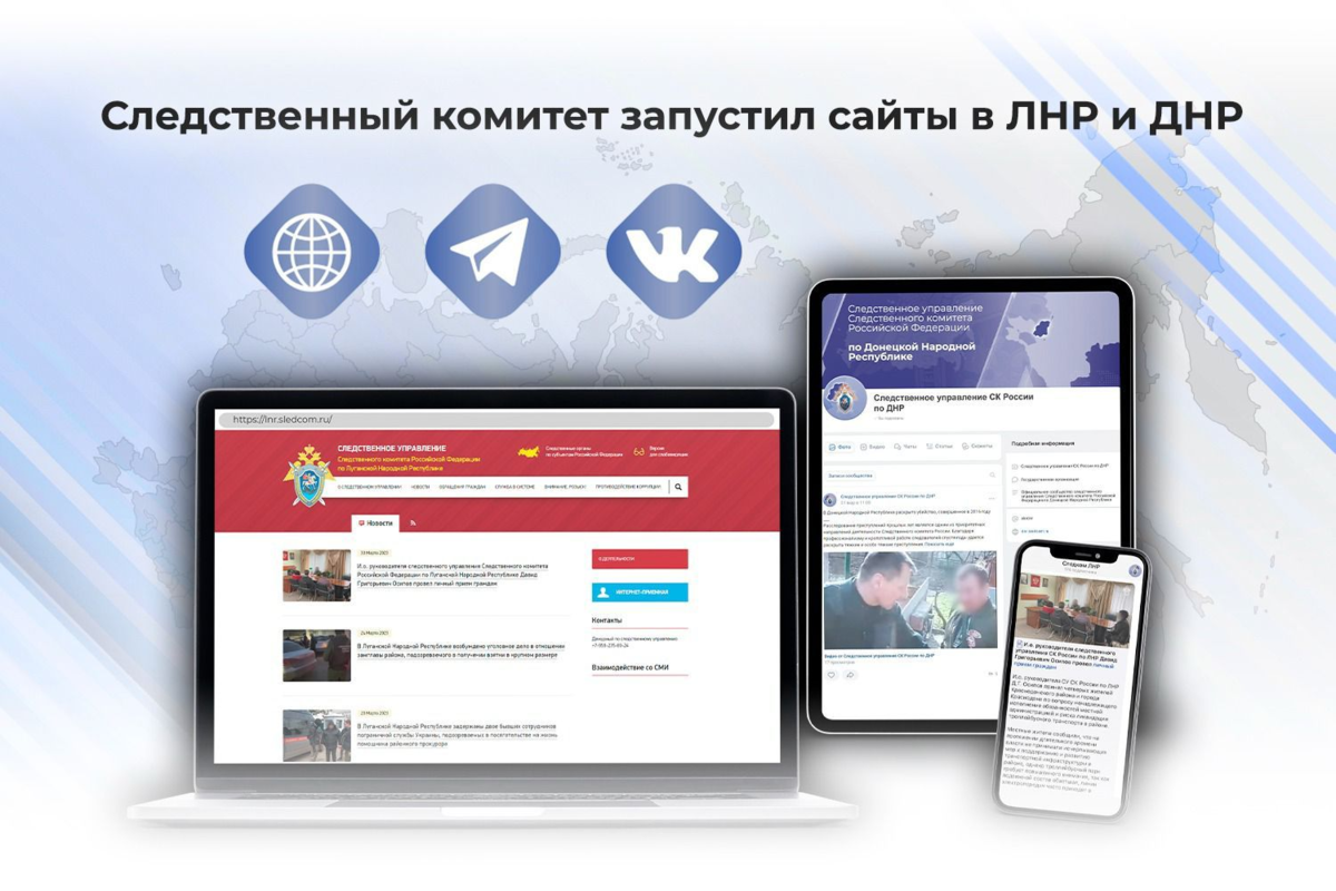 Сайт телеграмм на русском регистрация фото 70