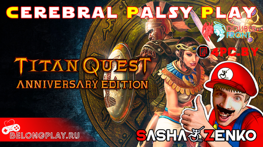 Titan Quest Anniversary Edition — Прохождение игры одной только мышкой и подбородком