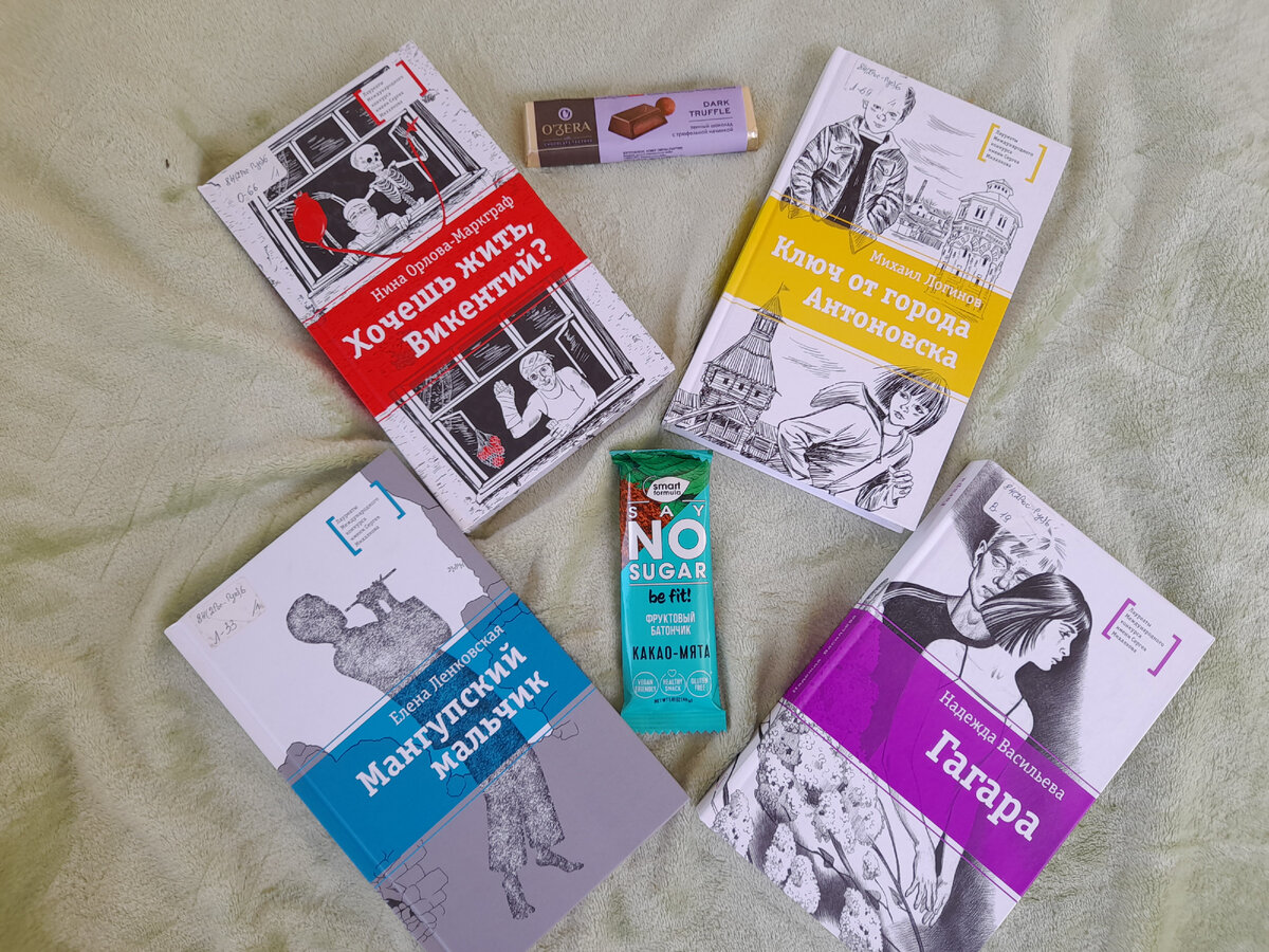 Почти книжная радуга "Каждый Желает Гагару, Фазана ( вспомнила про 1 апреля - День птиц)