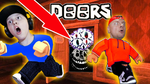 КАКУЮ ДВЕРЬ Открыть в ROBLOX Door