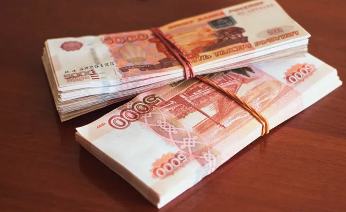 Картинка 200 тысяч рублей