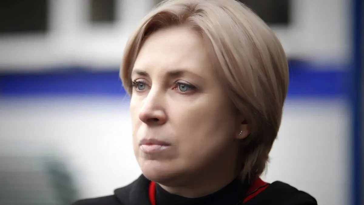 Ирина Верещук. Фото: t.me/vereshchuk_iryna