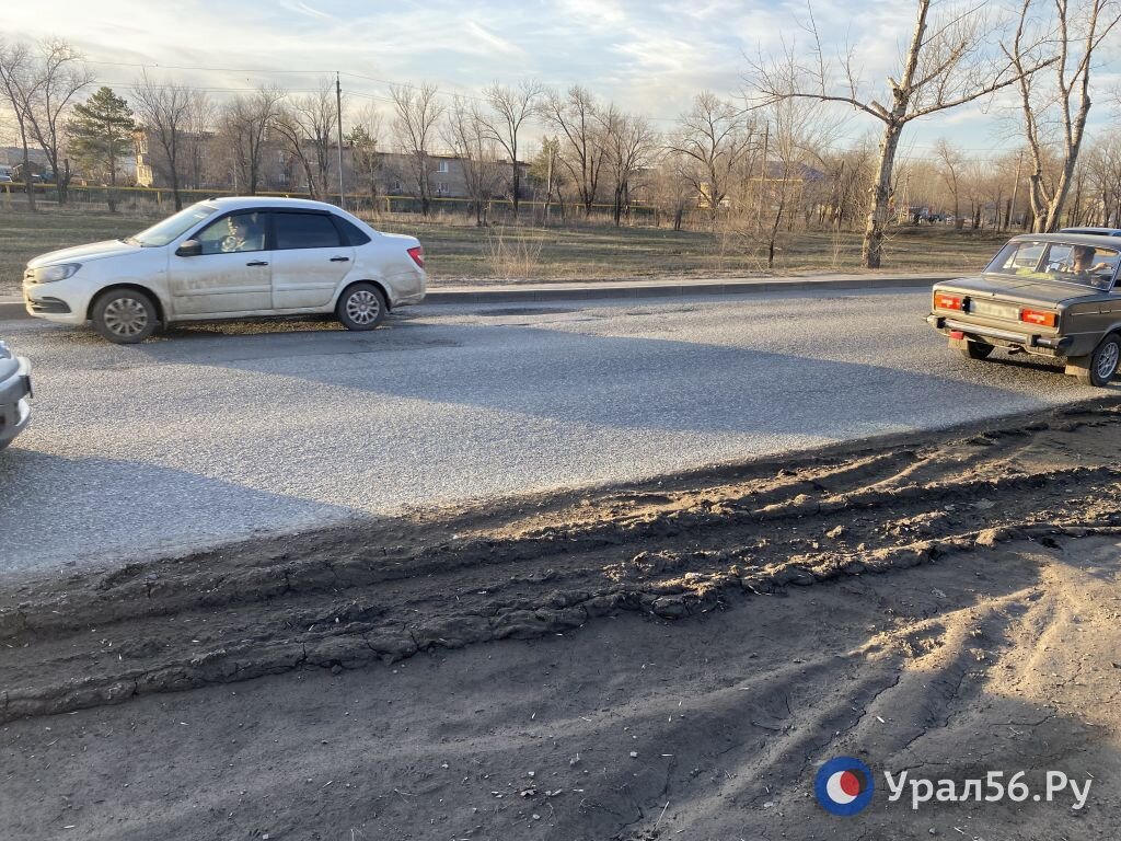 Некоторые гарантийные дороги в Оренбурге выглядят так, будто ремонта на них  не было много лет. Фотофакт Урал56.Ру | Урал56.Ру | Оренбург, Орск -  главные новости | Дзен