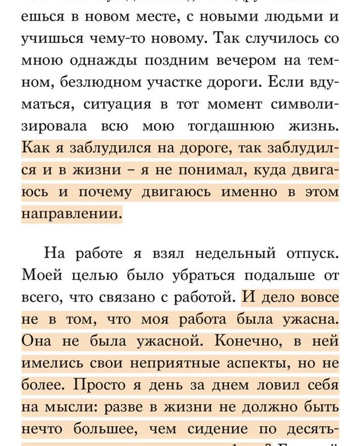 Перхоть - причины появления и как от нее избавиться