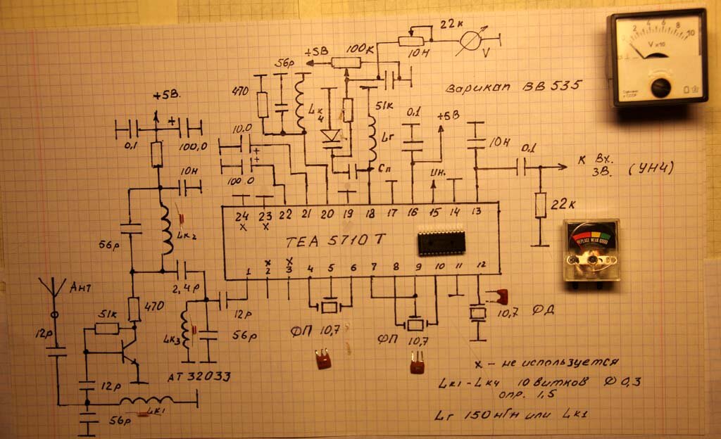 Tea 5710 укв fm тюнер схема