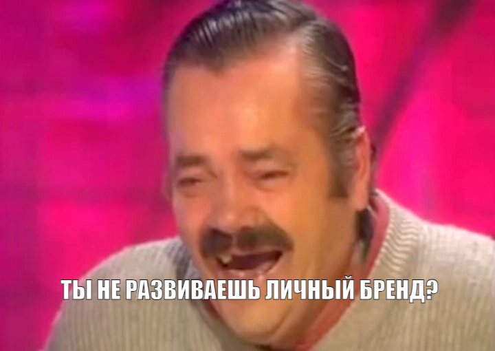 а зря*