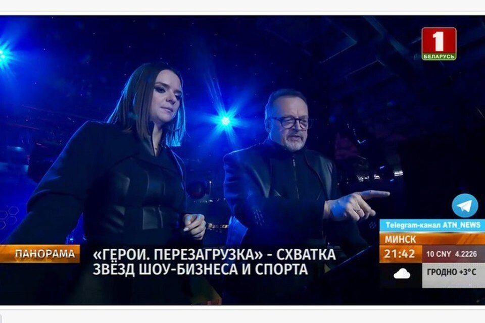     Новыми ведущими проекта стали журналист телеканала «Беларусь 5» Анна Любенкова и известный российский спортивный комментатор Виктор Гусев. Скрин видео "Беларусь 1"