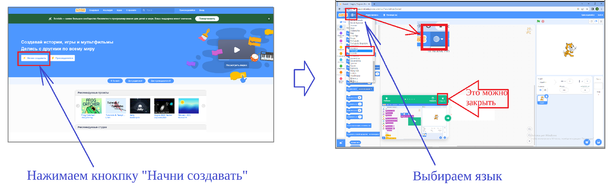 Подготовка к работе.