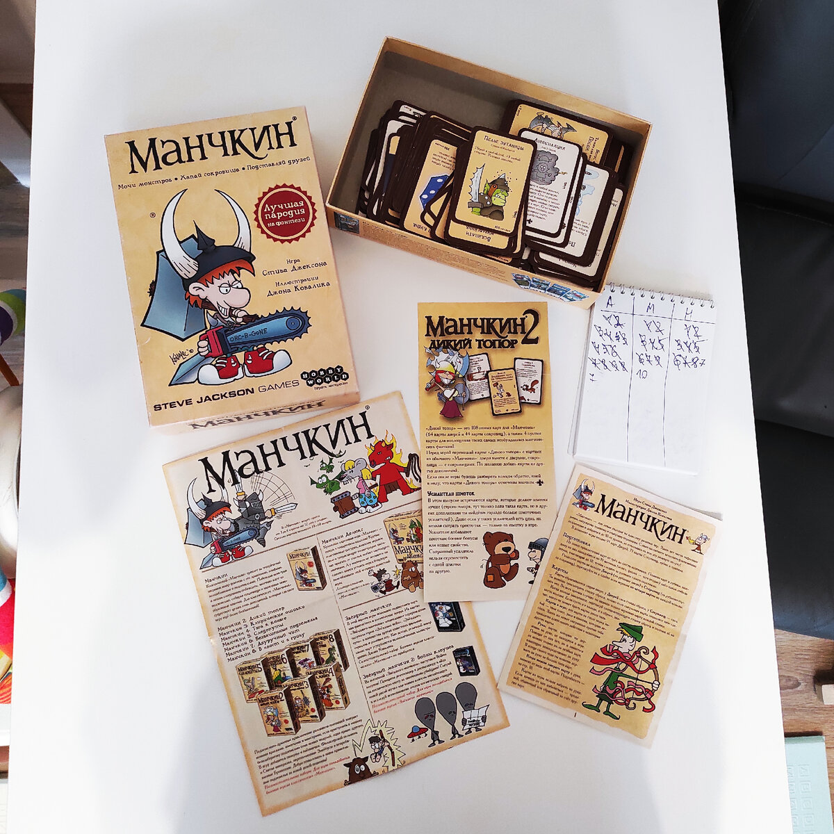 Фото автора