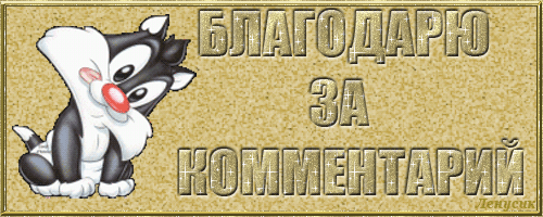 Они мои дзенкопеечки