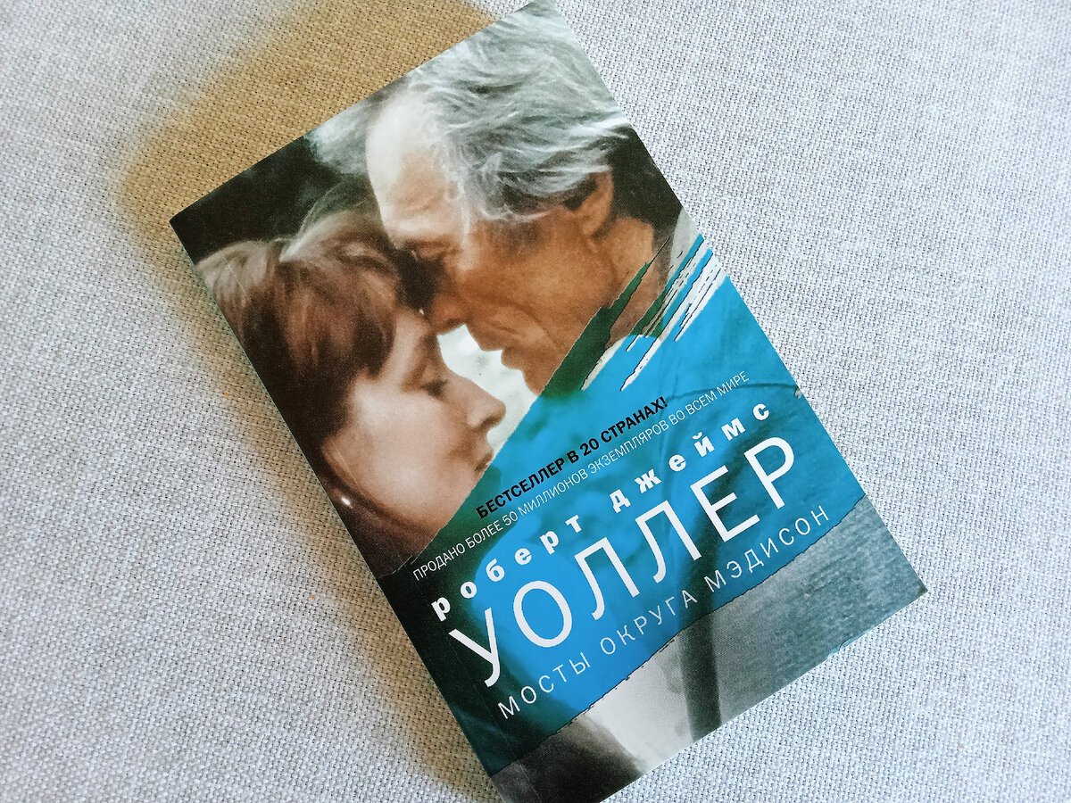 Фото автора.