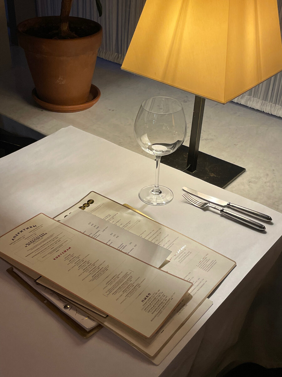 Вечерняя Probka