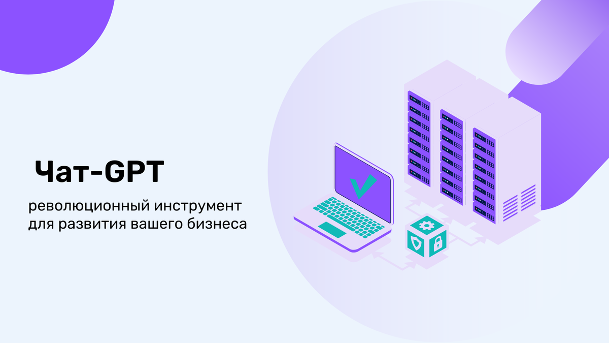 Фото: создано canva 