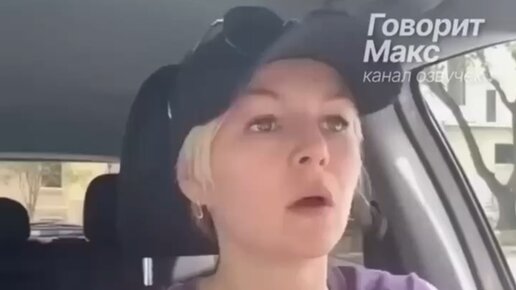 макс скажите детям клип