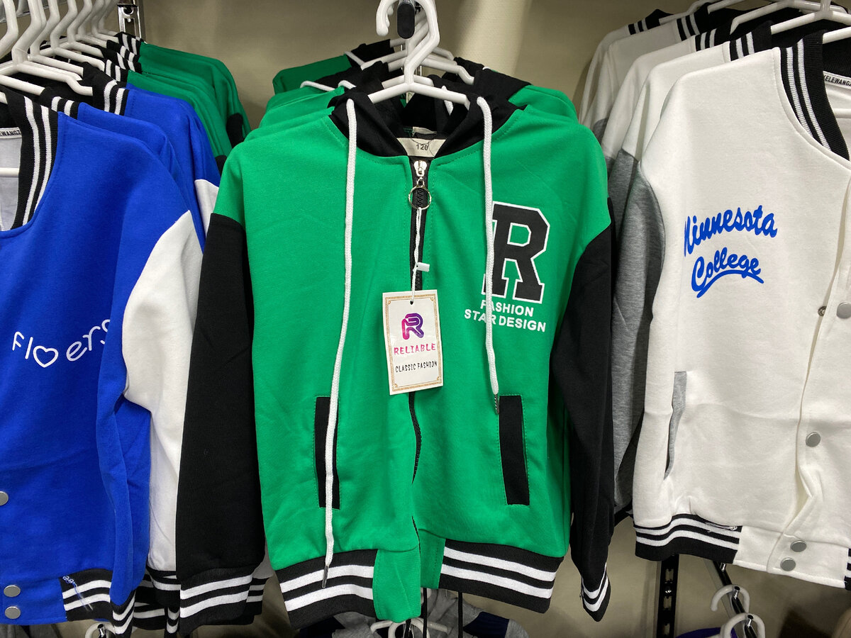 Одежда в Ханой-Москва