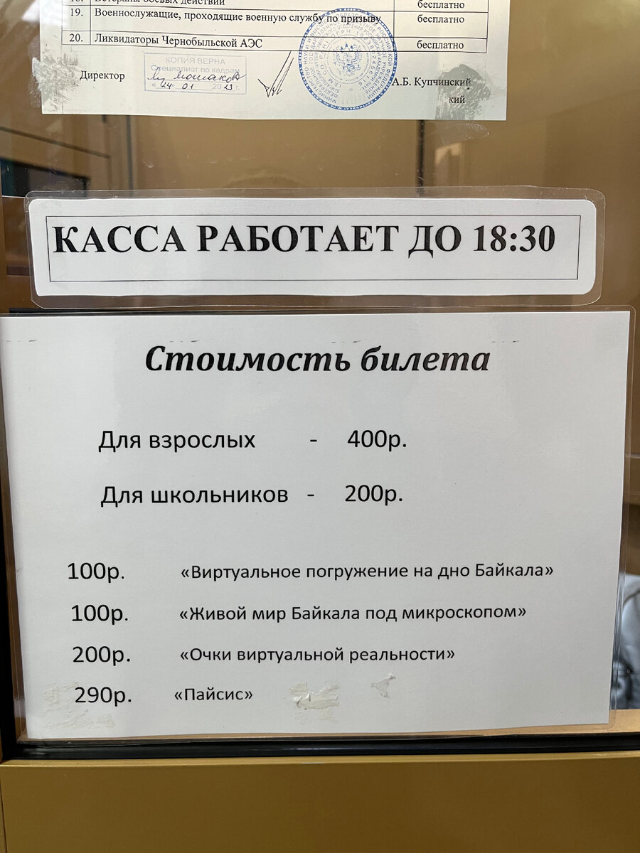 -2