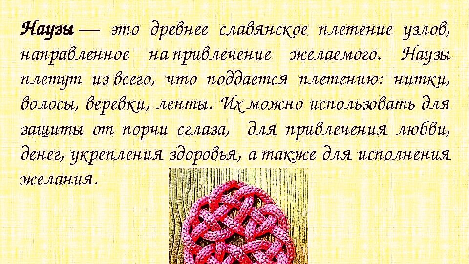 Фото Яндекс