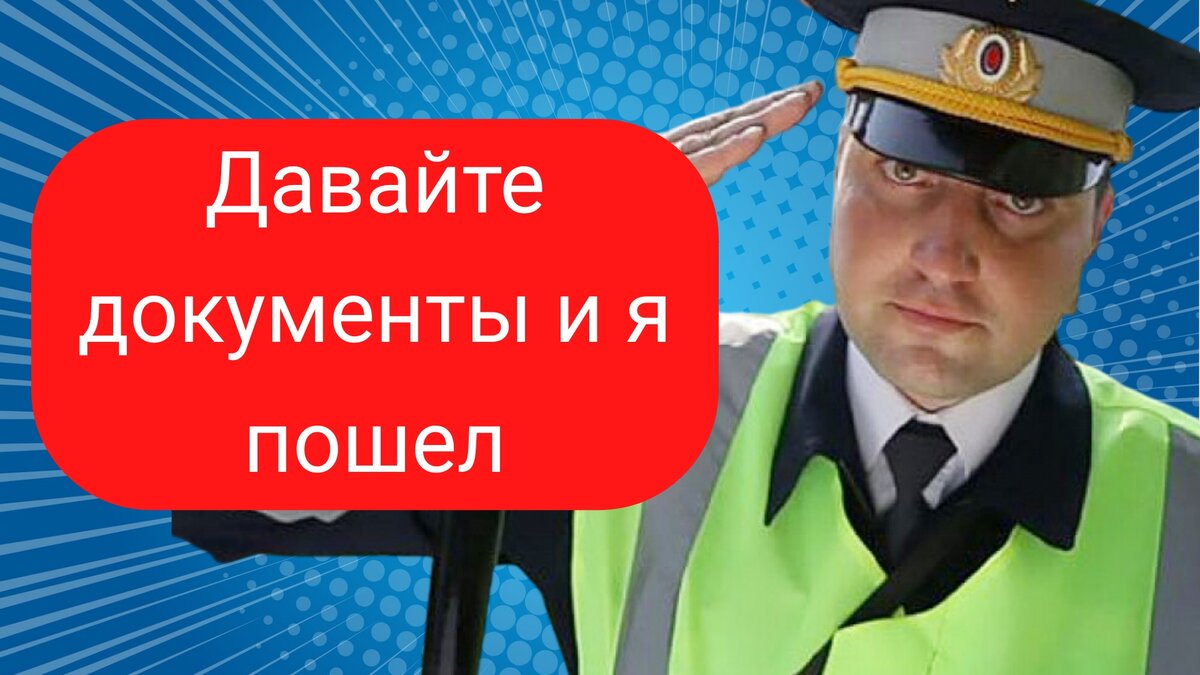 Сколько можно ждать